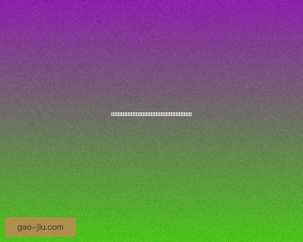 九游安卓网为您带来最新最全的游戏资源下载与资讯，畅享极致游戏体验