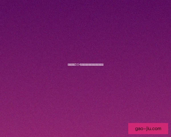 五虎将后传3.04：赤壁余波中英雄遗梦与忠诚的传承