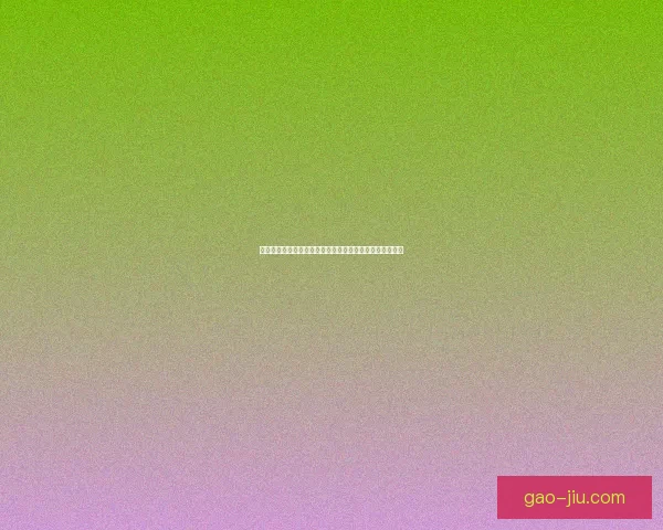 剑侠世界激活码领取攻略与激活方法详解助你畅游江湖世界 剑侠世界激活码领取攻略与激活方法详解助你畅游江湖世界