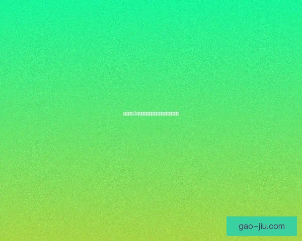 大话西游3：穿越时空的爱情与宿命之战再启新篇