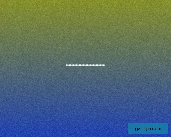 戴斯班克雪山地牢全程攻略技巧详解通关方法及宝藏位置揭秘