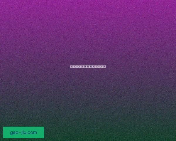 桃李满园时的孤独与沉默是一种深刻的成长与内省之旅