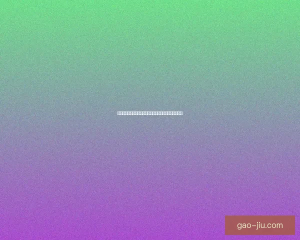 泰坦之旅战士防御加点攻略强化生存与输出平衡全方位解析