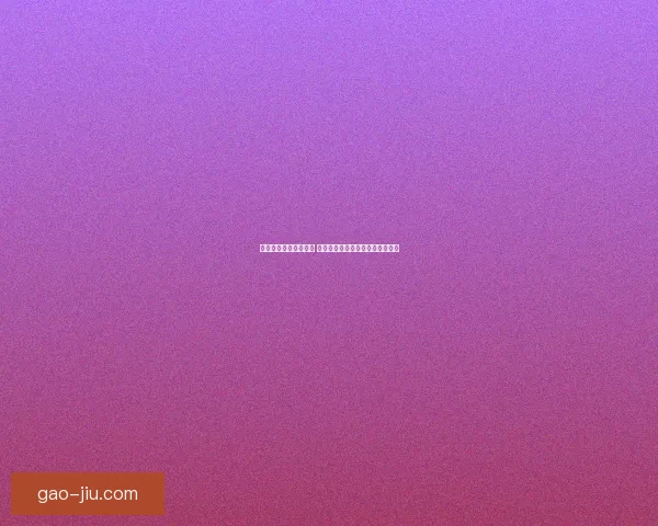 热血无赖隐藏任务揭秘 全面解析游戏中的秘密挑战与奖励