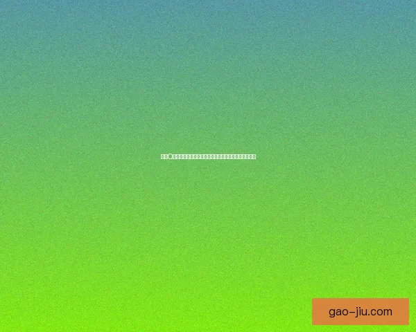 神仙Q传：探索仙界秘境，踏上逆天修行之路，成就无上神话