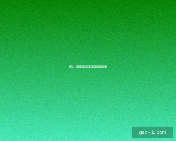 罗技Lift鼠标评测：人体工学设计与性能表现的完美结合