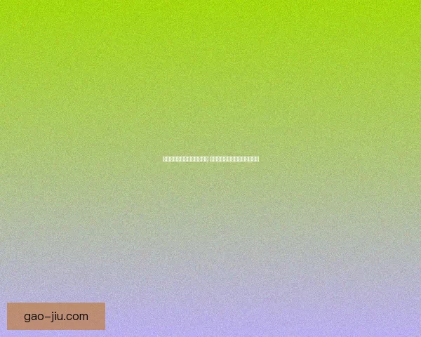 轩辕传奇法师通天塔挑战攻略 揭秘高难度副本通关技巧与策略