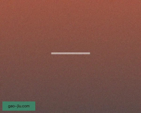 魔兽世界中的彩色名字解析与应用技巧：如何在游戏中个性化展现角色身份