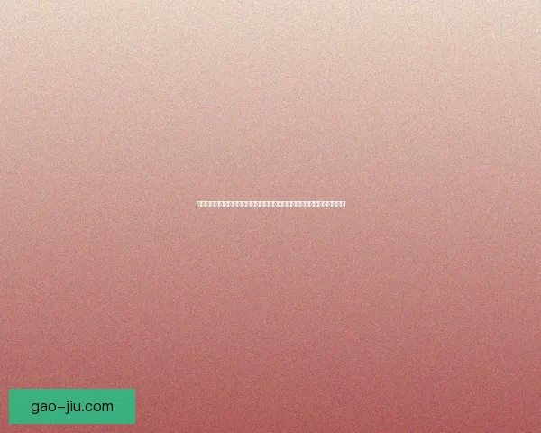 以利齿青鱼群为研究对象探讨其生态特征与行为模式对水域生态平衡的影响