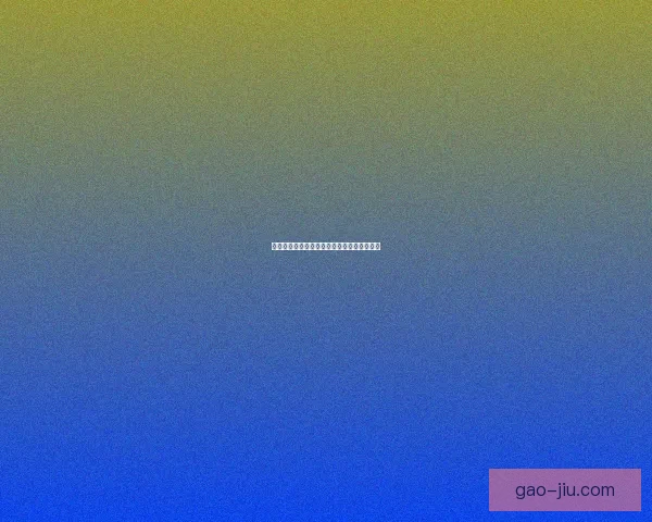 伊洛纳核平开局后的深远影响与潜在风险分析