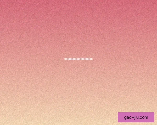 凄寒高地的冰雪王国探秘与勇者们的终极试炼之旅 凄寒高地的冰雪王国探秘与勇者们的终极试炼之旅