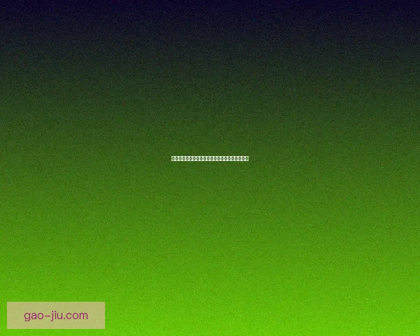 同色相溶在色彩搭配中的应用与视觉传达效果探究 同色相溶在色彩搭配中的应用与视觉传达效果探究