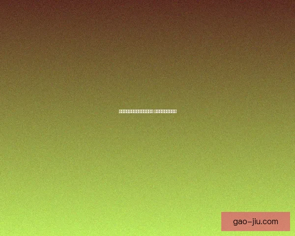 天涯明月刀手游首日体验与探秘 初识江湖与成长之路 天涯明月刀手游首日体验与探秘 初识江湖与成长之路