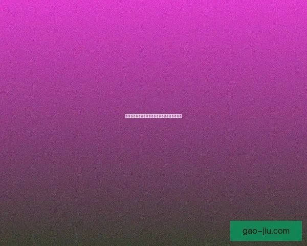 如何在绝区零中拍出高质量的照片技巧与实用指南 如何在绝区零中拍出高质量的照片技巧与实用指南