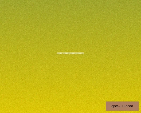 妖精剑士F的冒险之旅：跨越时空的勇气与命运之战