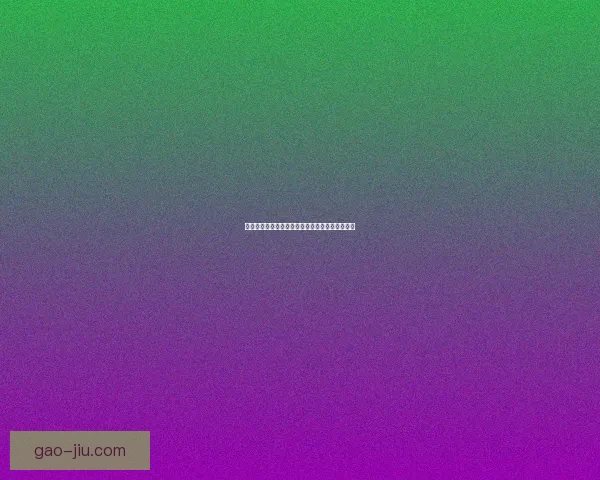 如何获得神圣的刀刃探秘挑战之路与获取技巧详解 如何获得神圣的刀刃探秘挑战之路与获取技巧详解