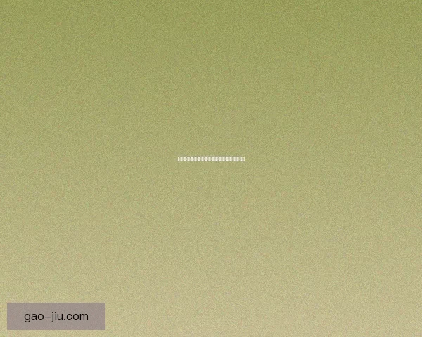 山泽仪式石的历史背景与文化象征意义探讨 山泽仪式石的历史背景与文化象征意义探讨