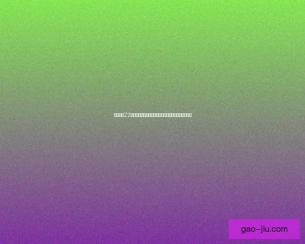 御姐玫瑰Z2创新设计引领智能手机新时代全面评测与用户体验分析 御姐玫瑰Z2创新设计引领智能手机新时代全面评测与用户体验分析